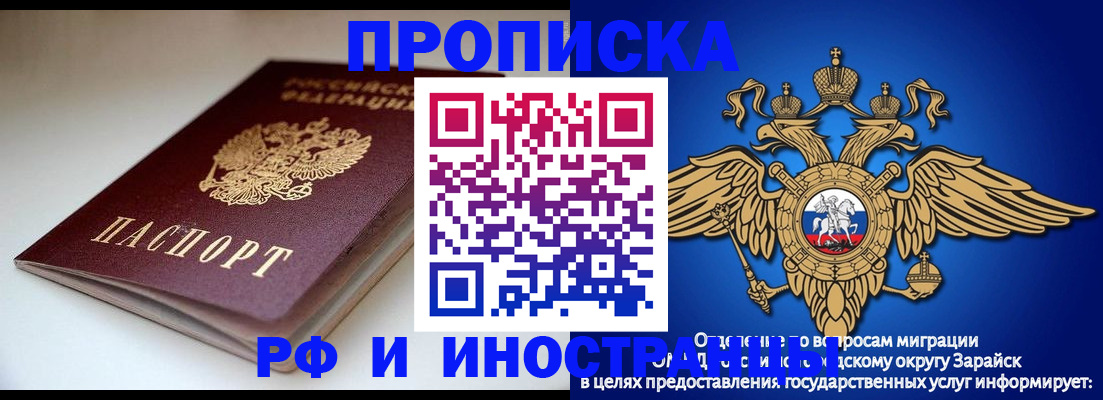 регистрация для школы в Алексеевке